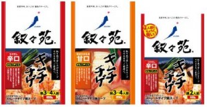 叙々苑キムチチゲ